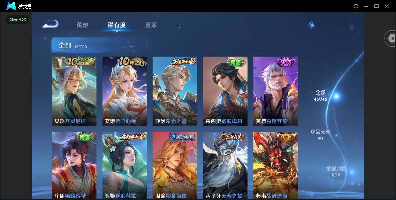 WZCMW3364989王者荣耀账号详情图10