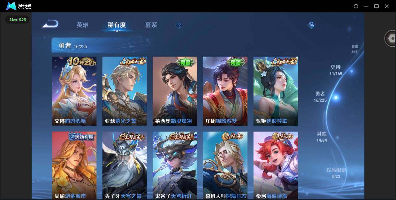 WZCMW3364989王者荣耀账号详情图11