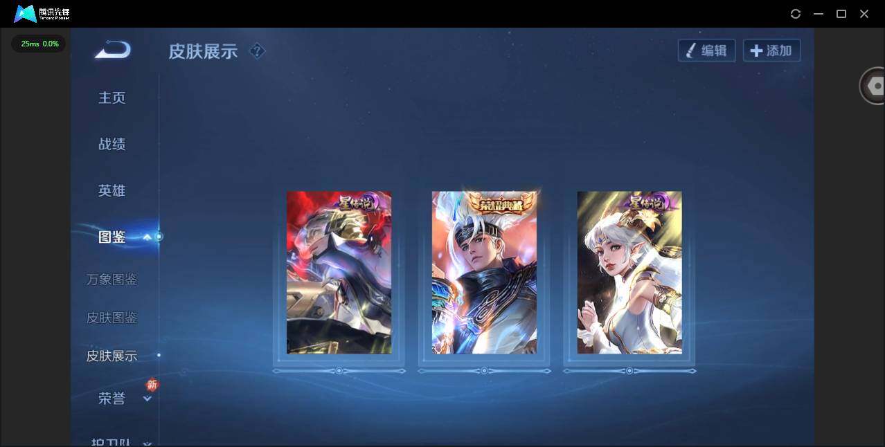 WZQM3364993王者荣耀账号详情图6