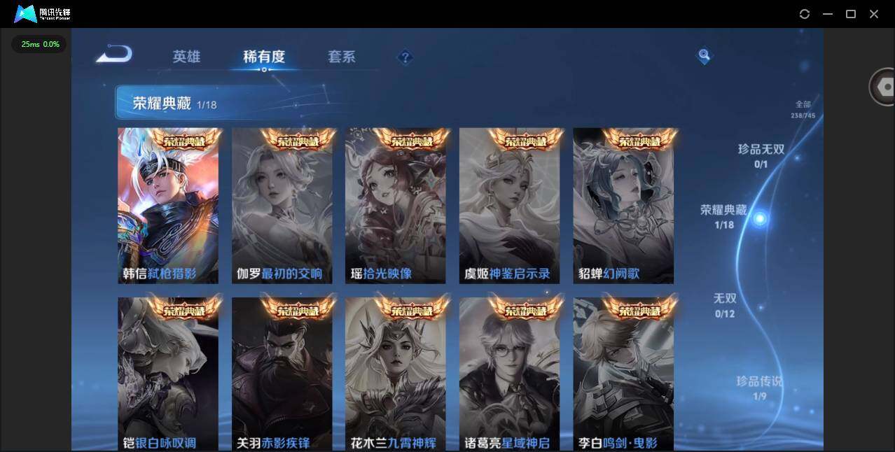 WZQM3364993王者荣耀账号详情图11