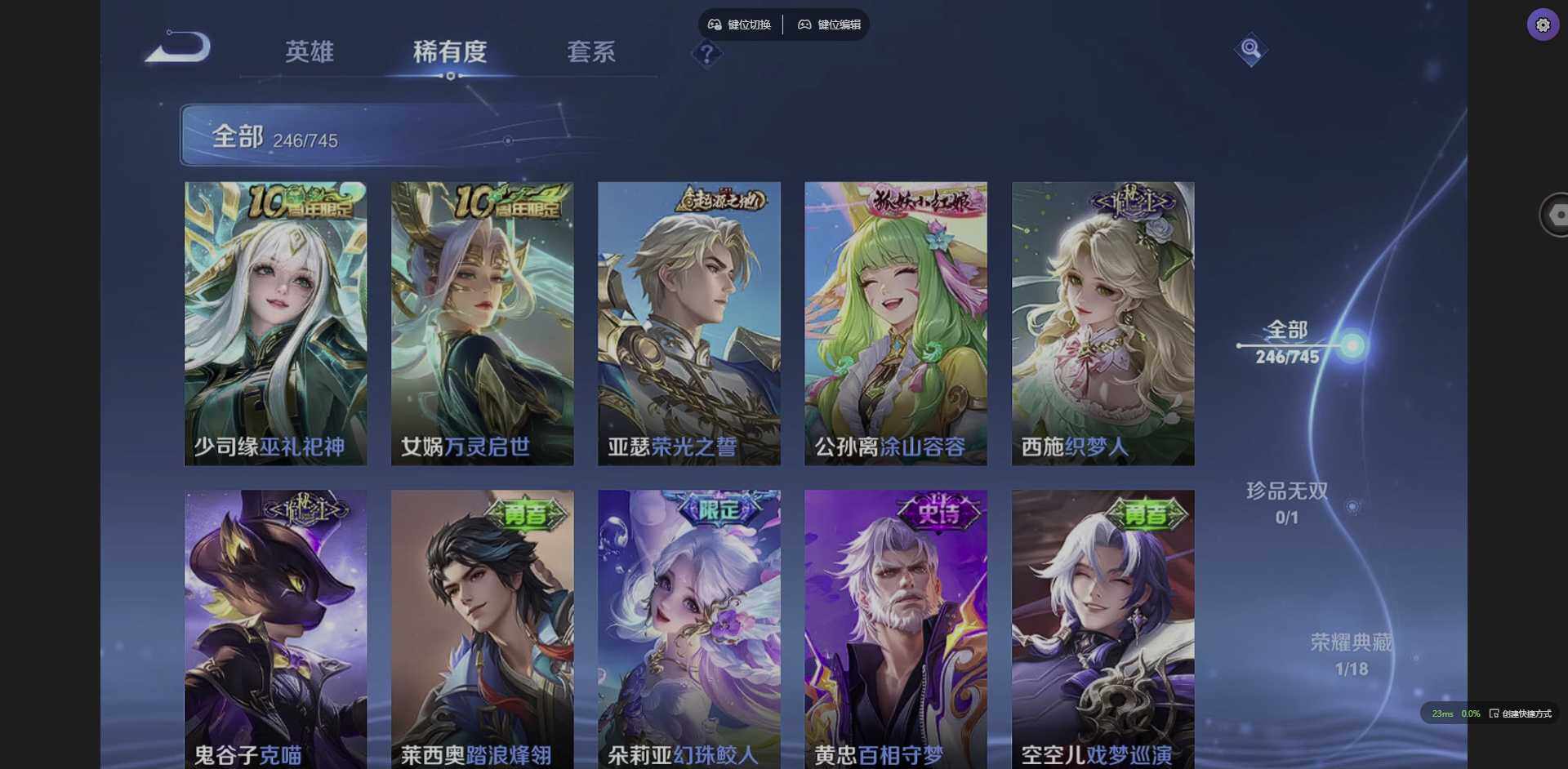 WZCMW3364991王者荣耀账号详情图12