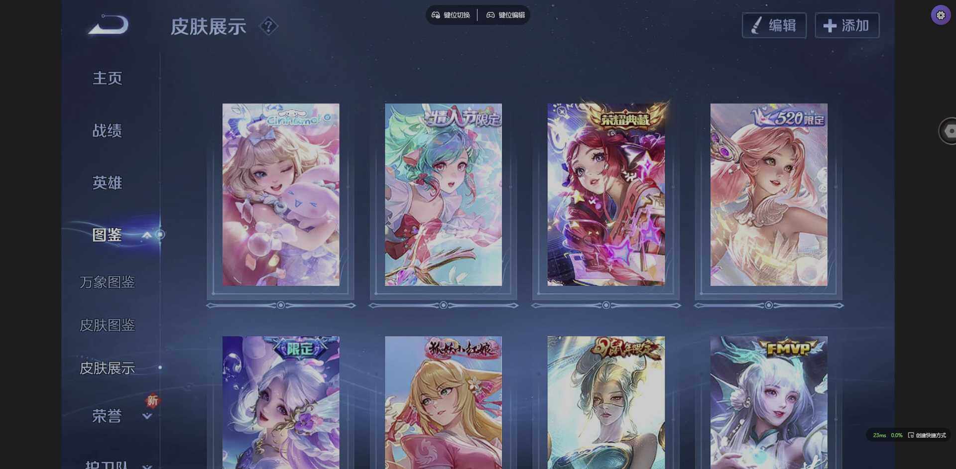 WZCMW3364991王者荣耀账号详情图4