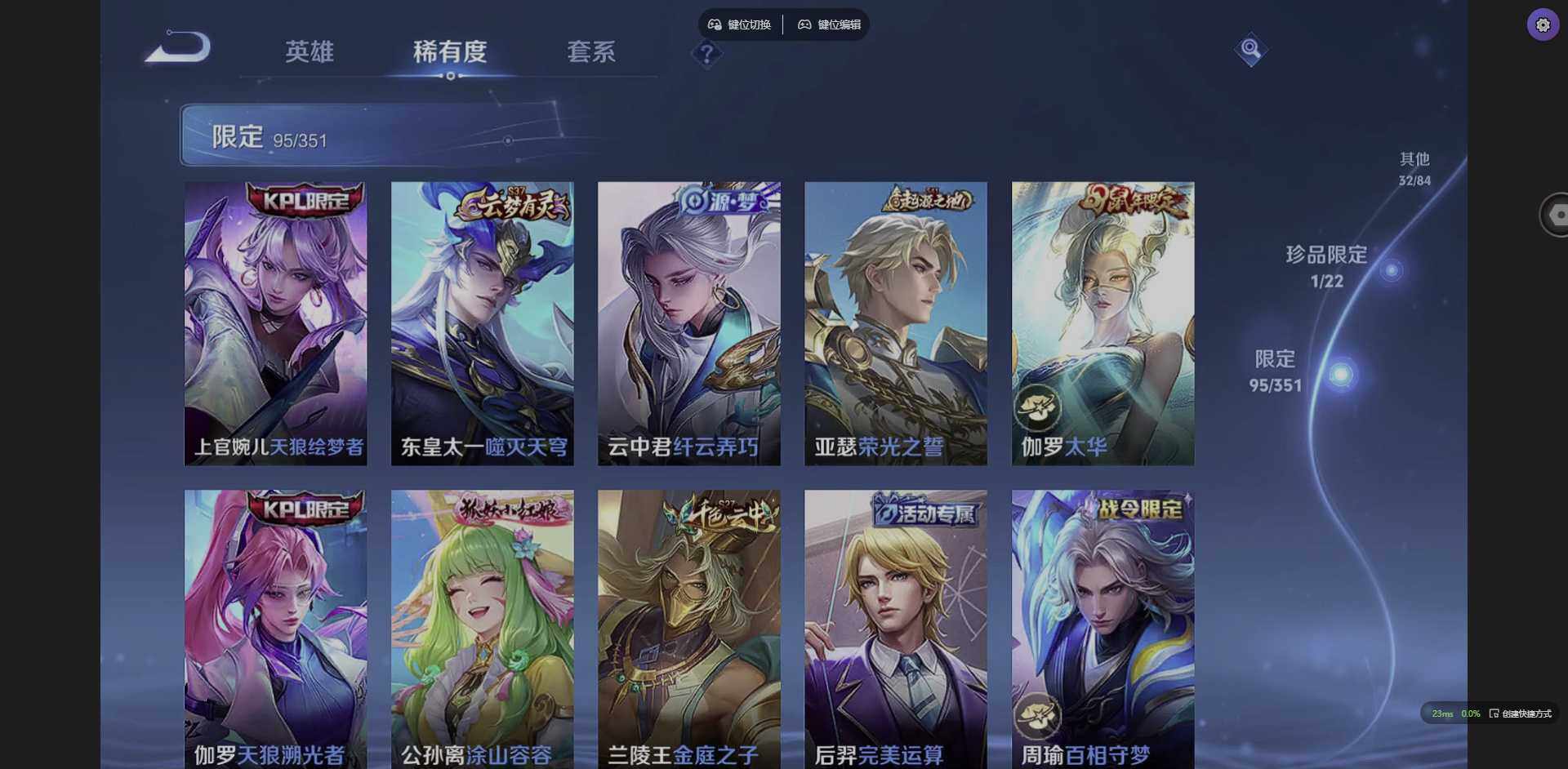 WZCMW3364991王者荣耀账号详情图13