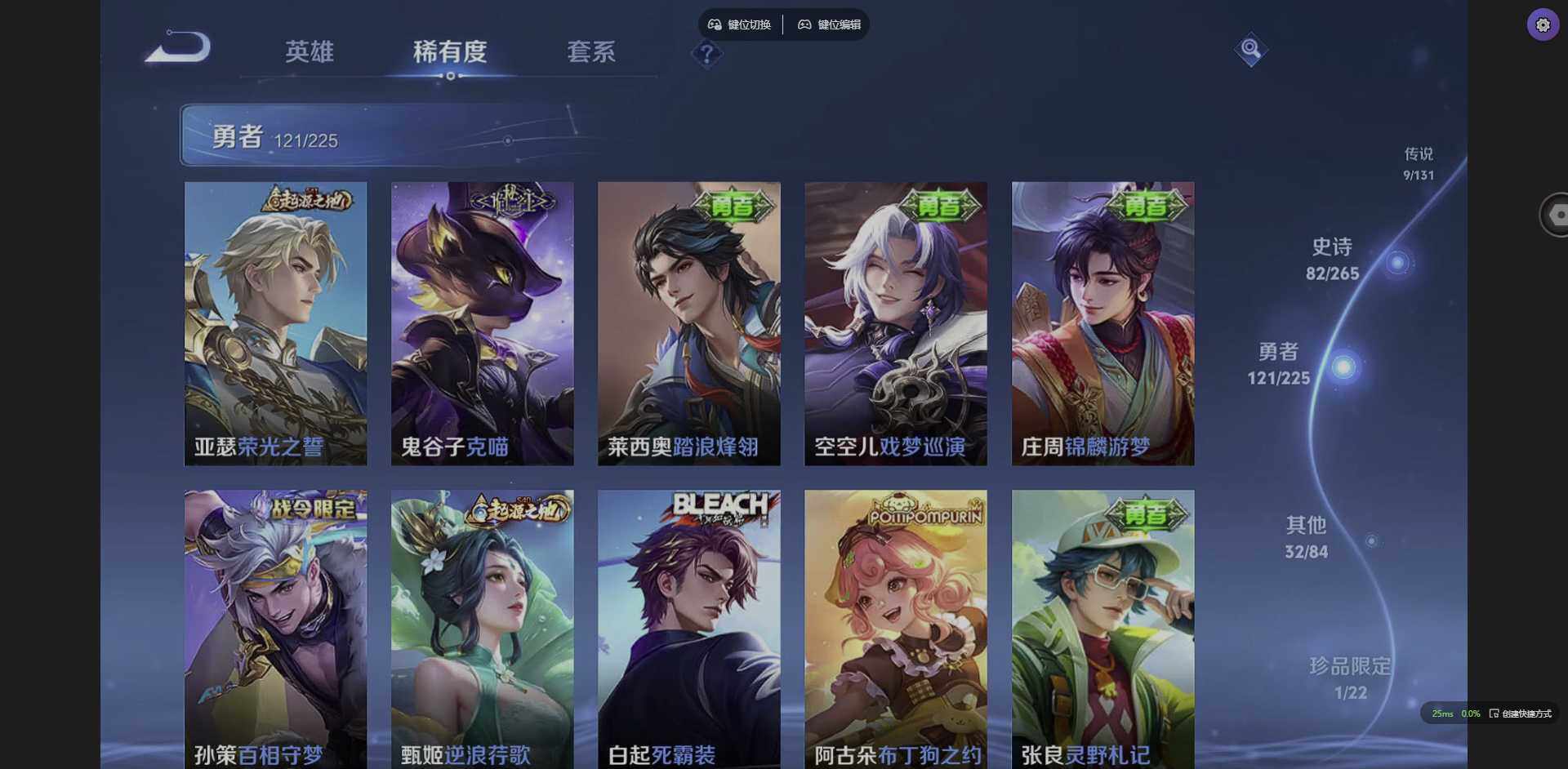 WZCMW3364991王者荣耀账号详情图14