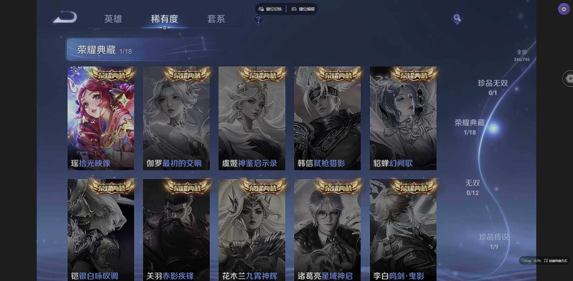 WZCMW3364991王者荣耀账号详情图9