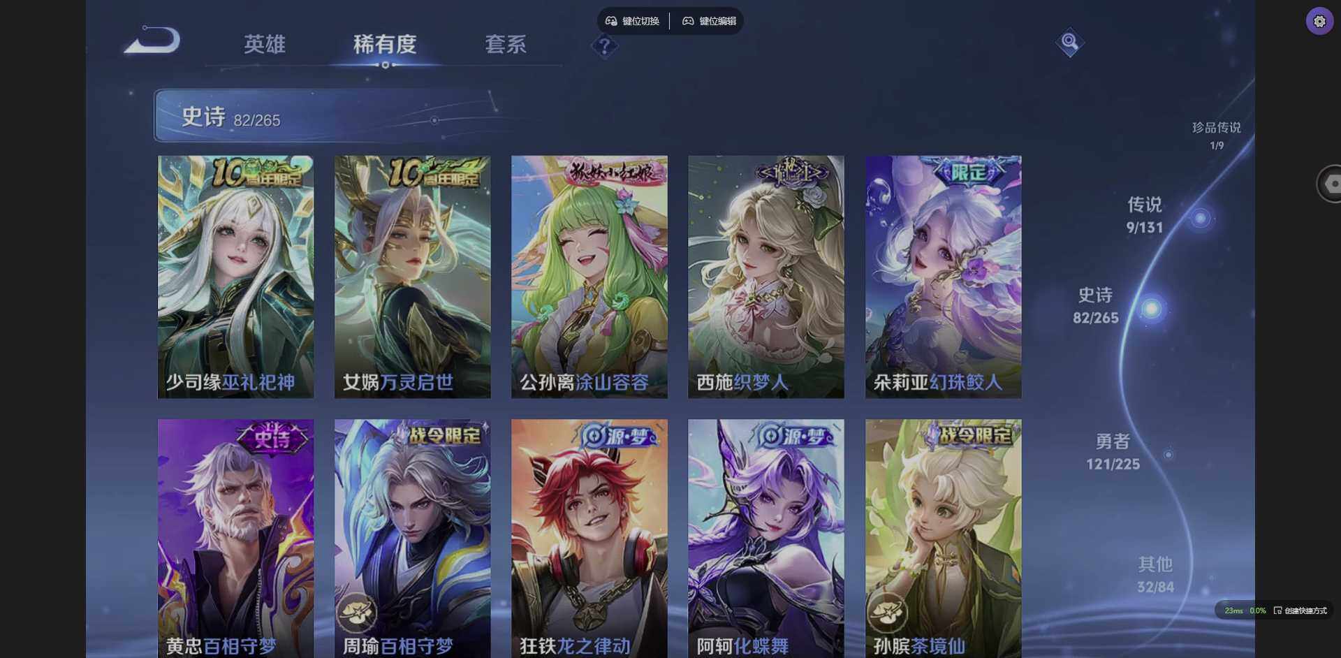 WZCMW3364991王者荣耀账号详情图15