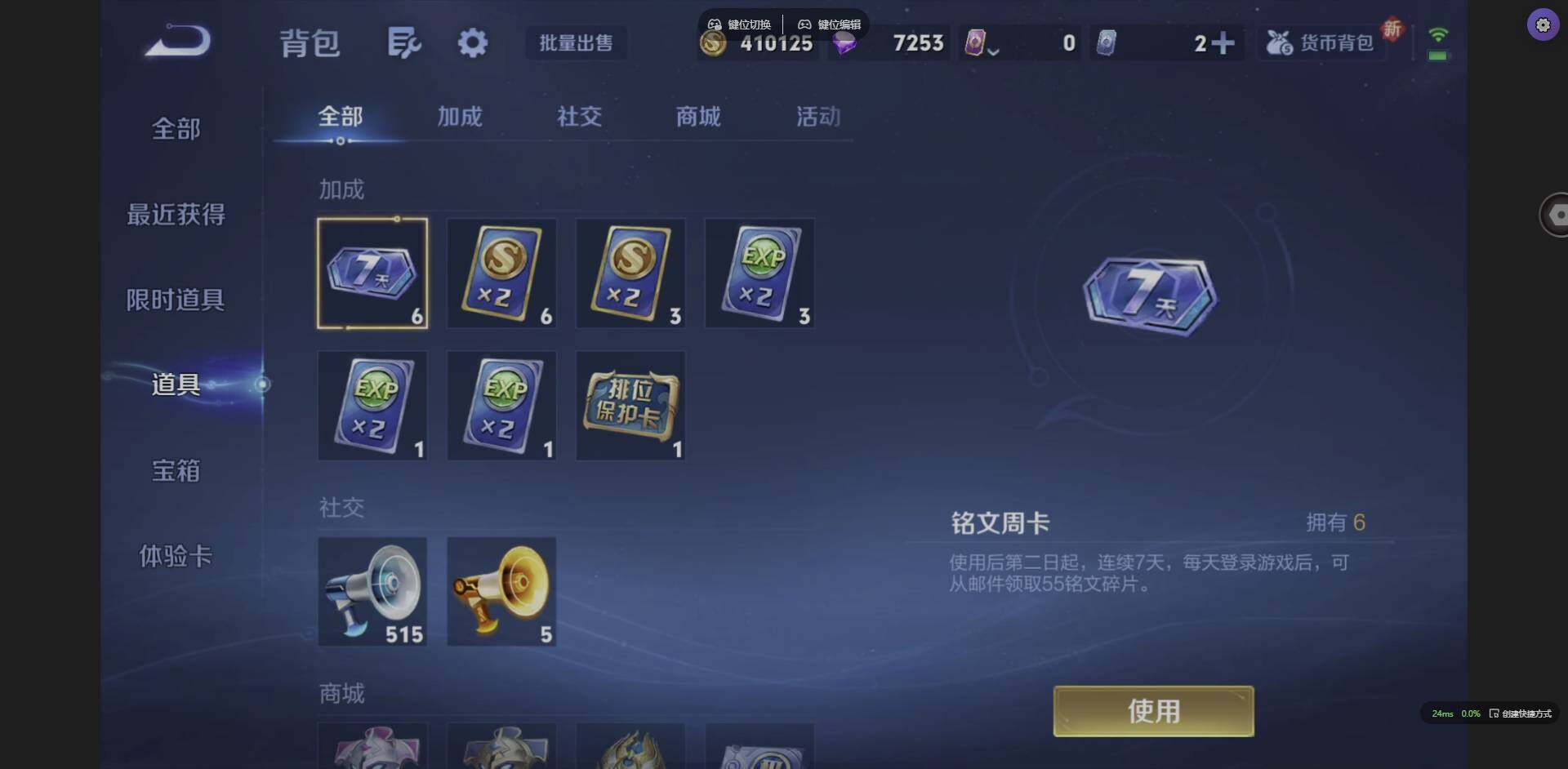 WZCMW3364991王者荣耀账号详情图18