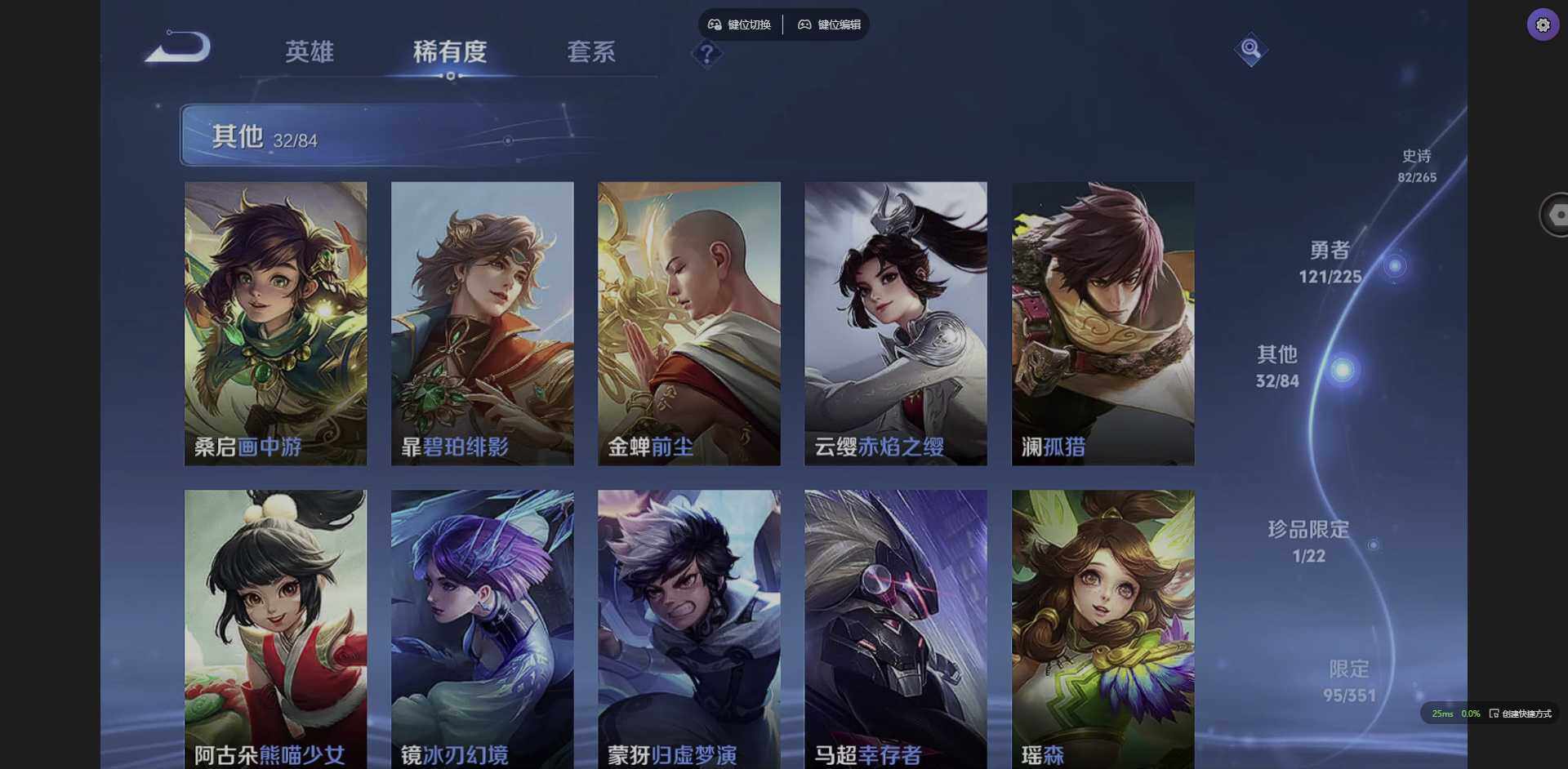 WZCMW3364991王者荣耀账号详情图16