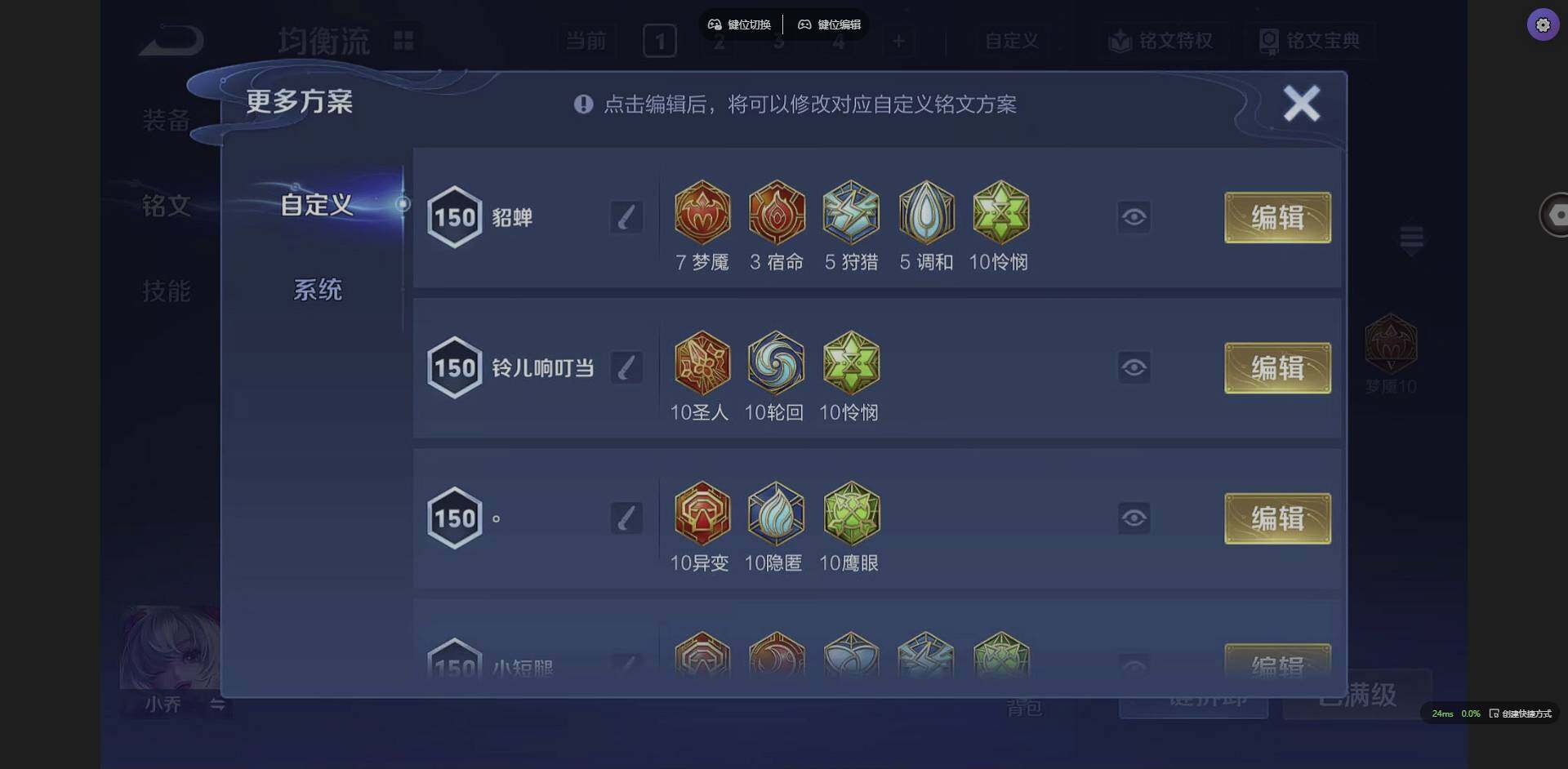 WZCMW3364991王者荣耀账号详情图17