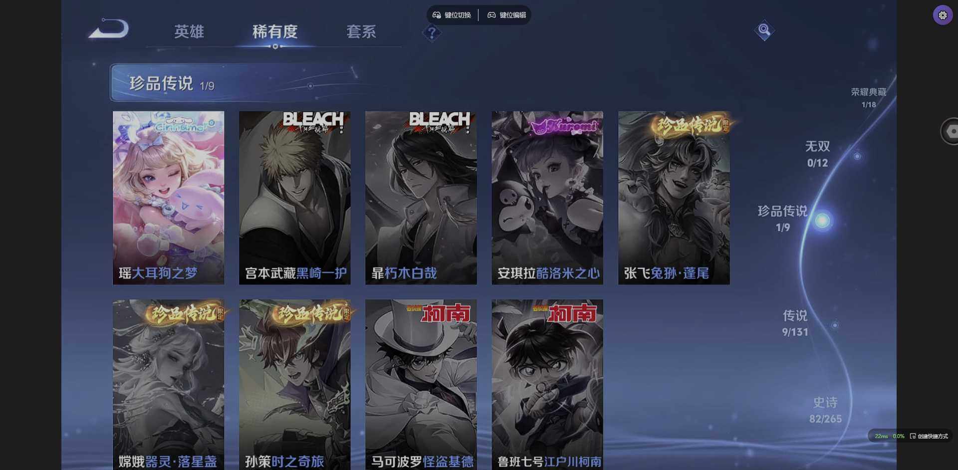 WZCMW3364991王者荣耀账号详情图11