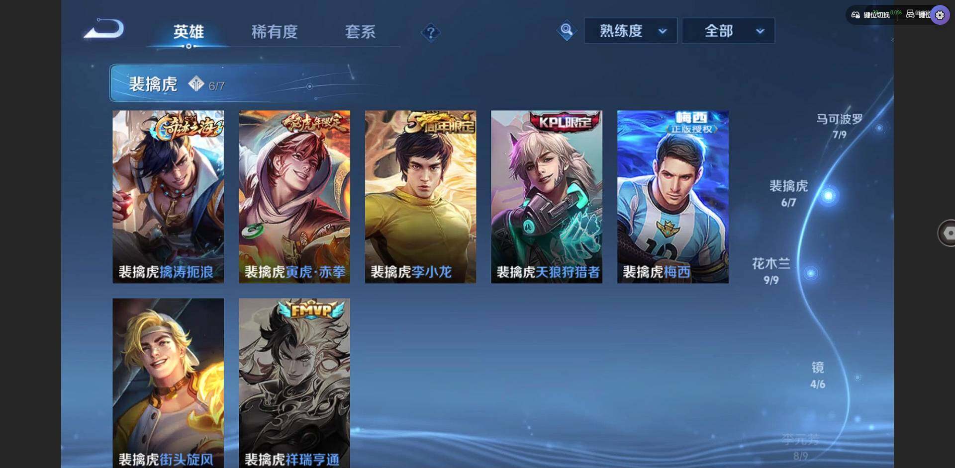 WZQM3383524王者荣耀账号详情图10 WZQM3383524王者荣耀账号详情图10