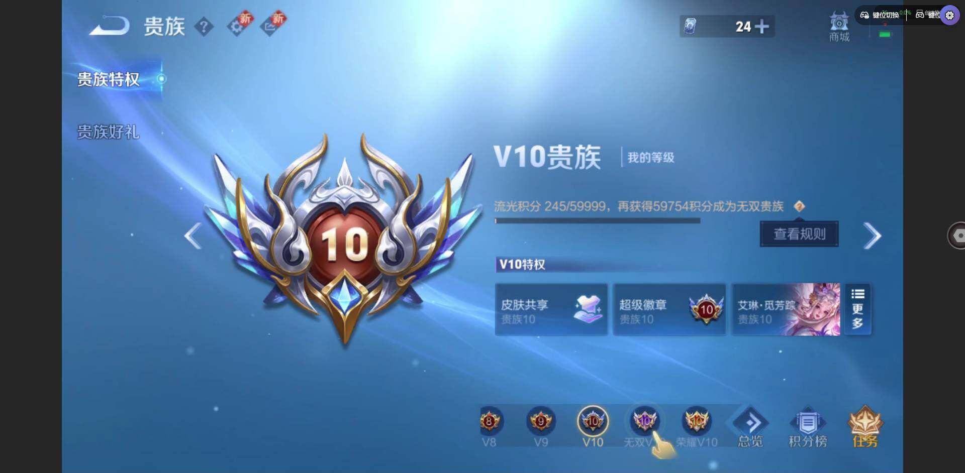 WZQM3383524王者荣耀账号详情图40 WZQM3383524王者荣耀账号详情图40