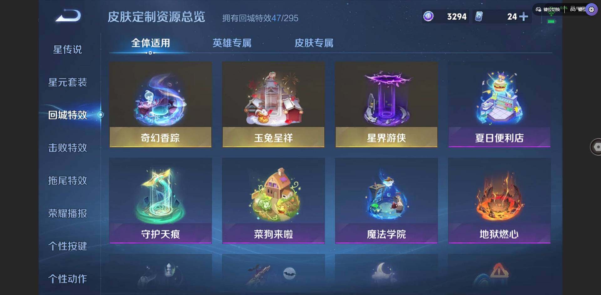 WZQM3383524王者荣耀账号详情图36 WZQM3383524王者荣耀账号详情图36