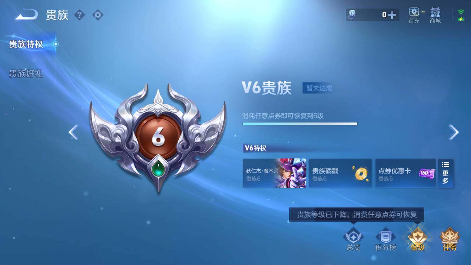 WZLX3339873王者荣耀账号详情图13 WZLX3339873王者荣耀账号详情图13