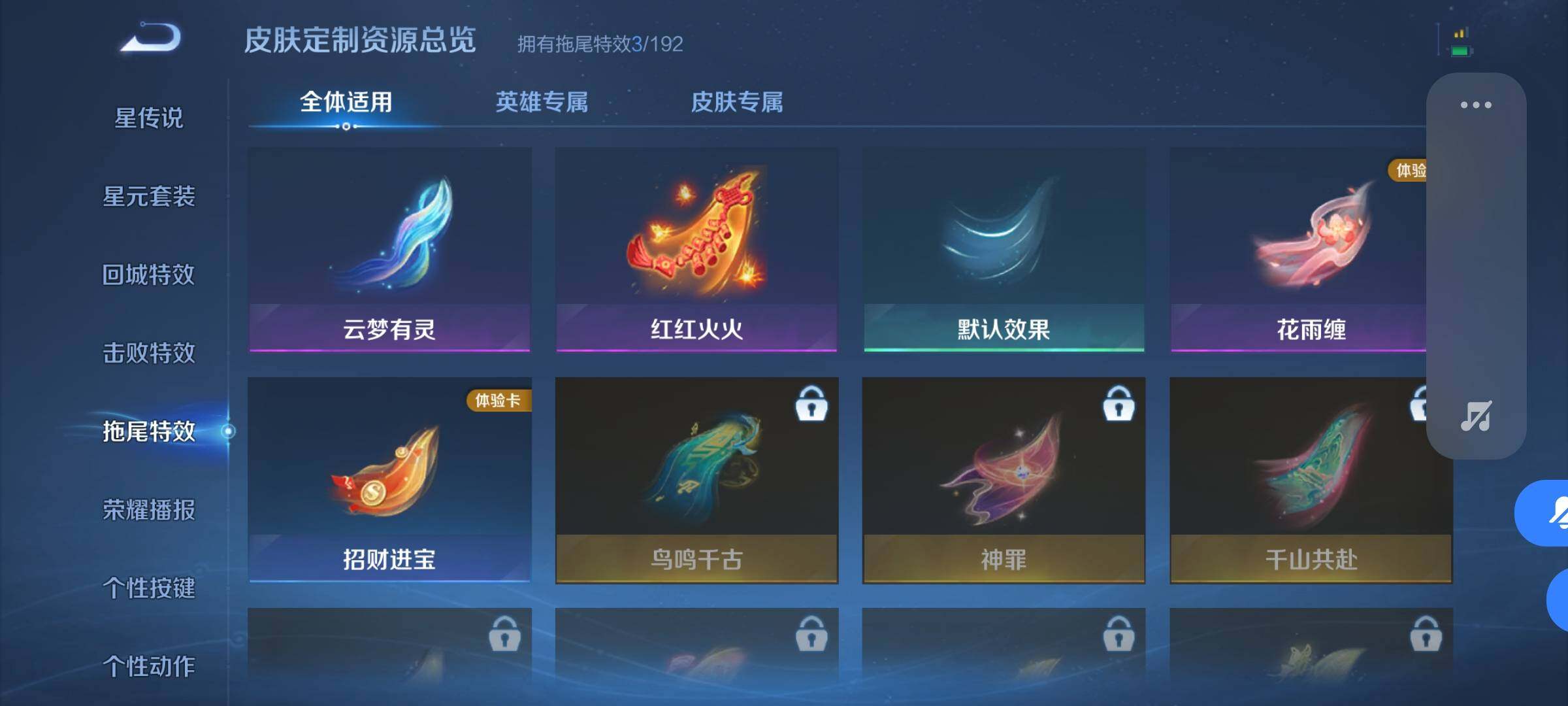 WZJZ3347897王者荣耀账号详情图14