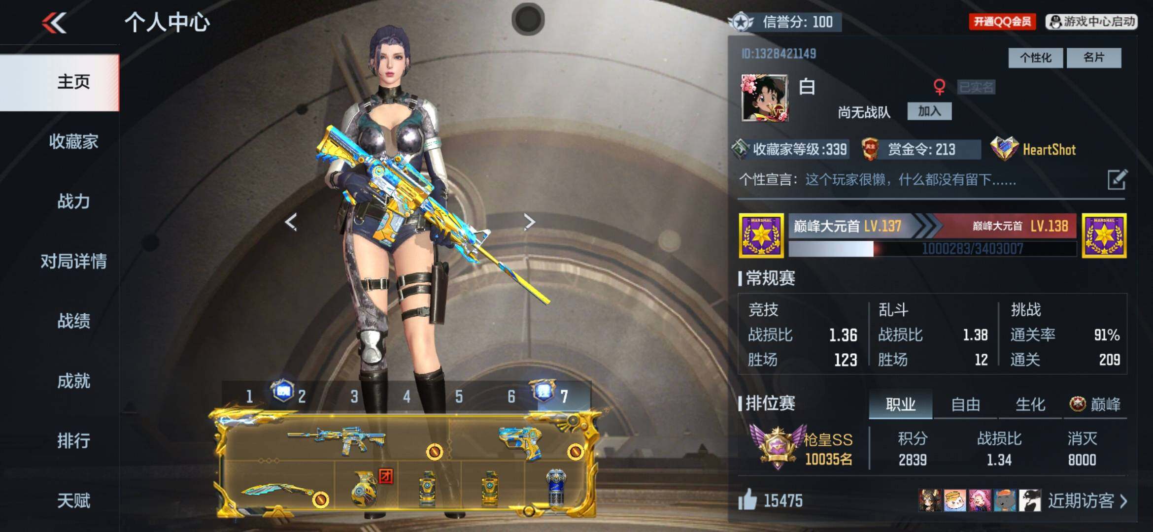 CFMXS365993枪战王者账号详情图2 CFMXS365993枪战王者账号详情图2