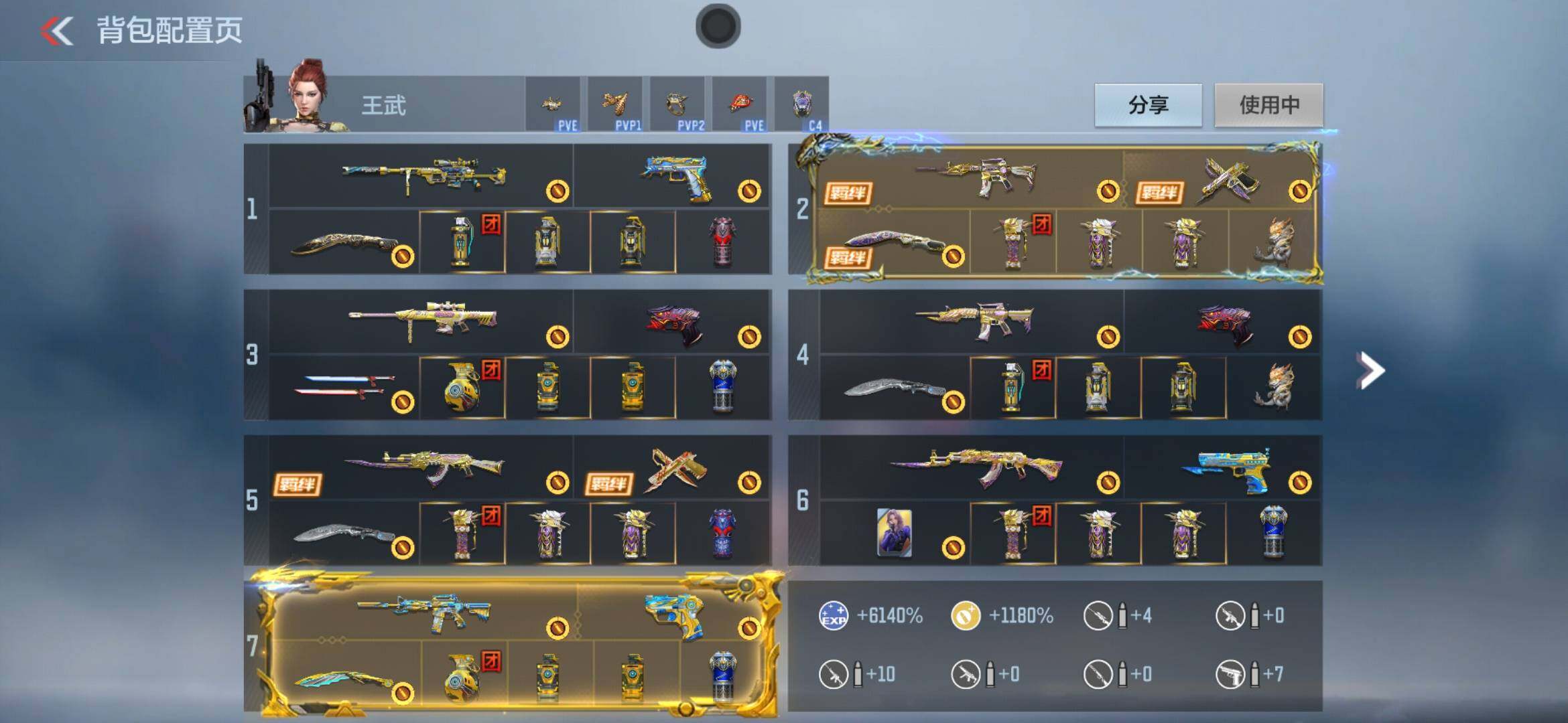 CFMXS365993枪战王者账号详情图4 CFMXS365993枪战王者账号详情图4