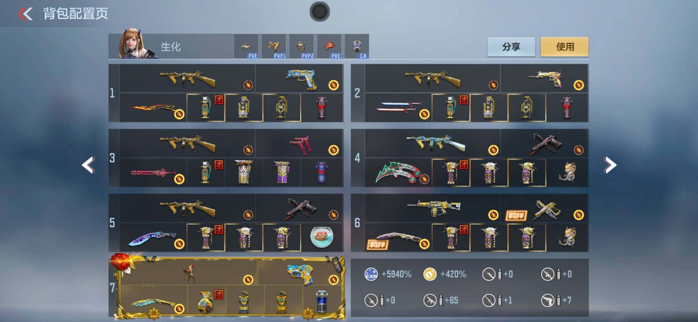 CFMXS365993枪战王者账号详情图5 CFMXS365993枪战王者账号详情图5