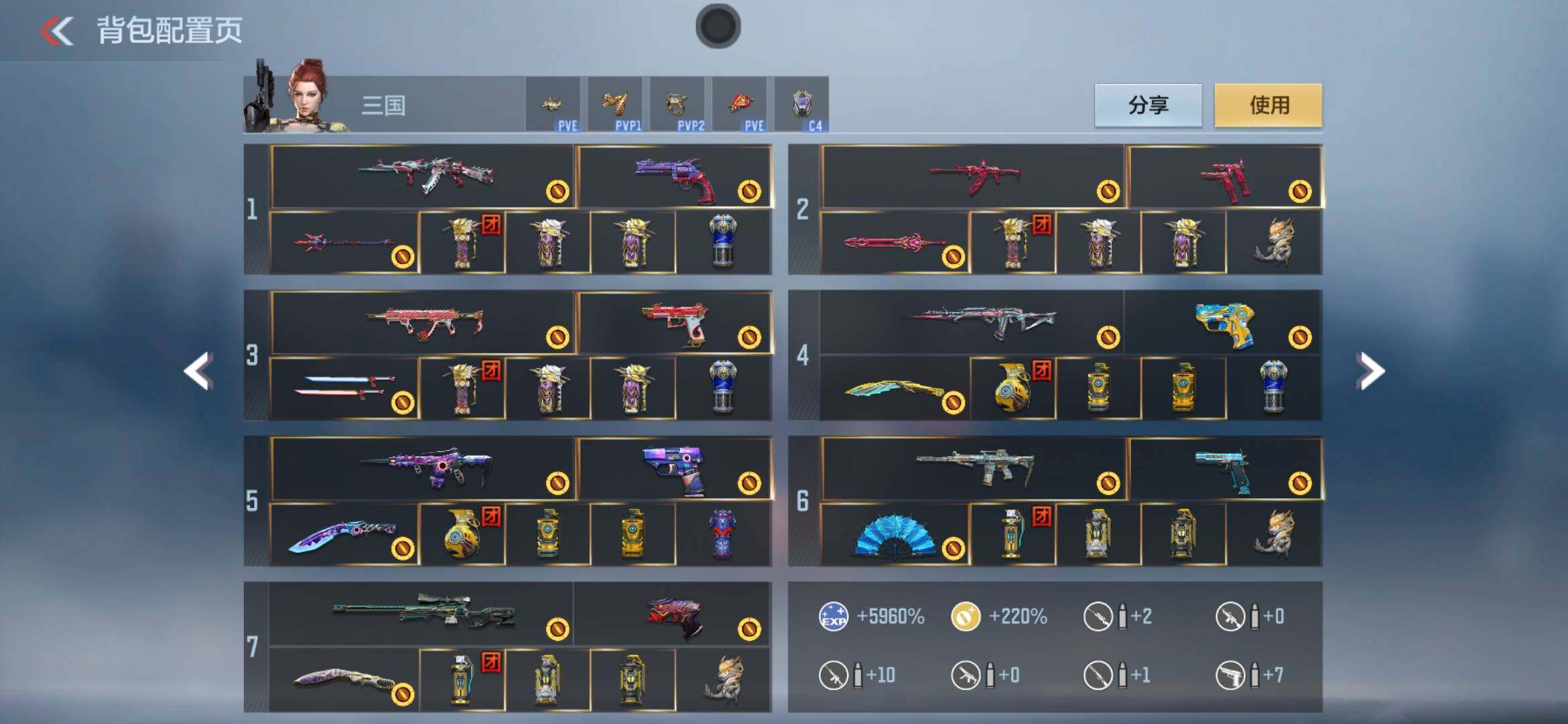 CFMXS365993枪战王者账号详情图6 CFMXS365993枪战王者账号详情图6