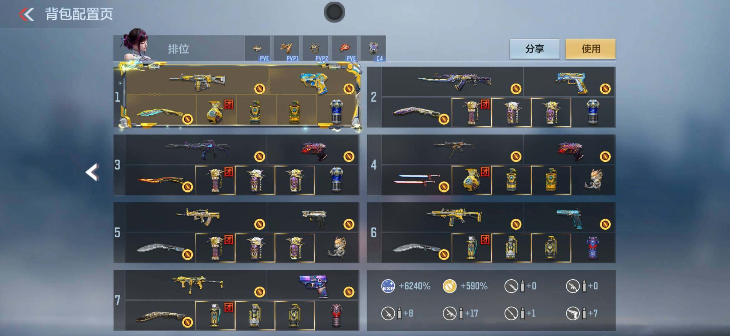 CFMXS365993枪战王者账号详情图7 CFMXS365993枪战王者账号详情图7