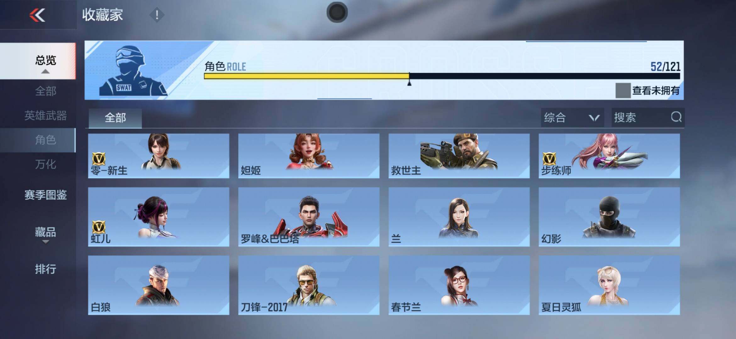 CFMXS365993枪战王者账号详情图33 CFMXS365993枪战王者账号详情图33