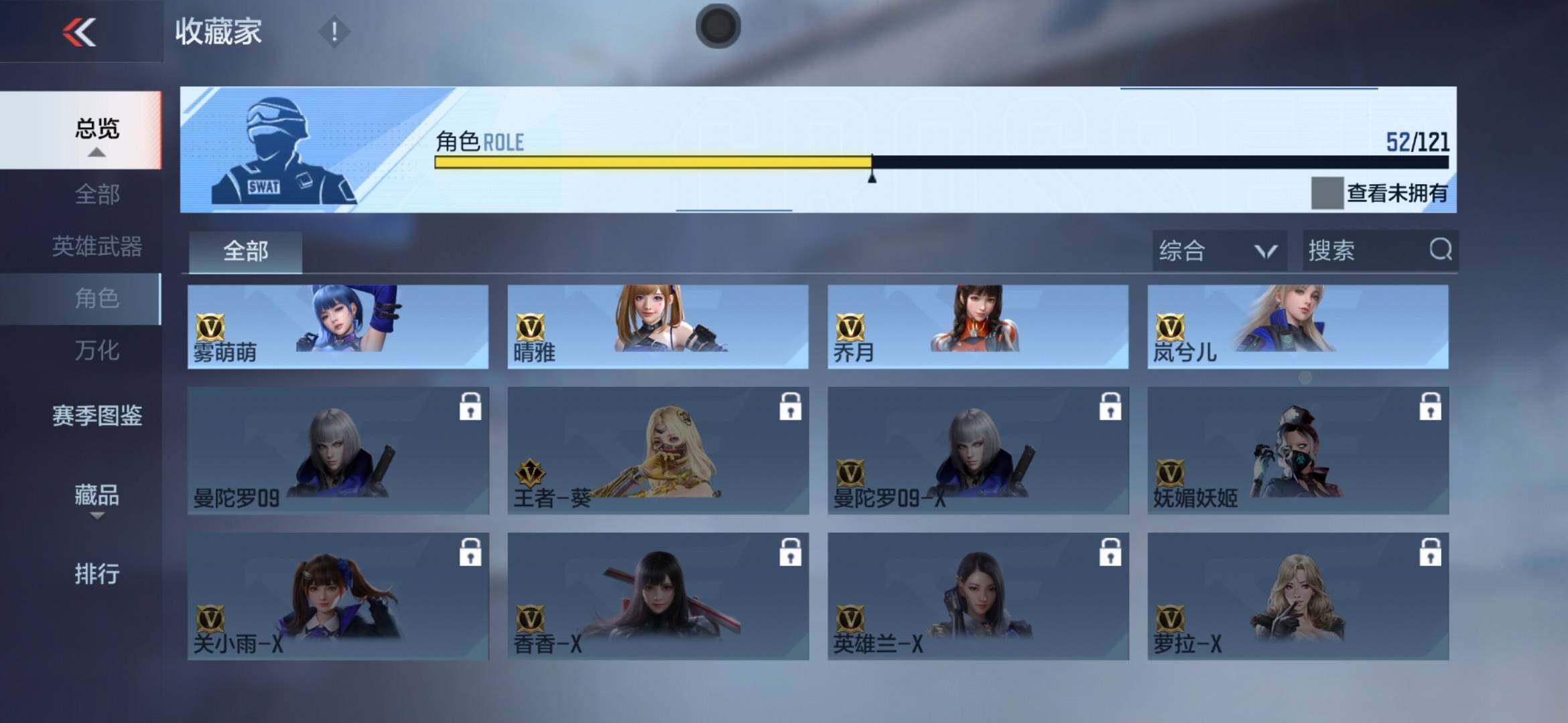 CFMXS365993枪战王者账号详情图35 CFMXS365993枪战王者账号详情图35