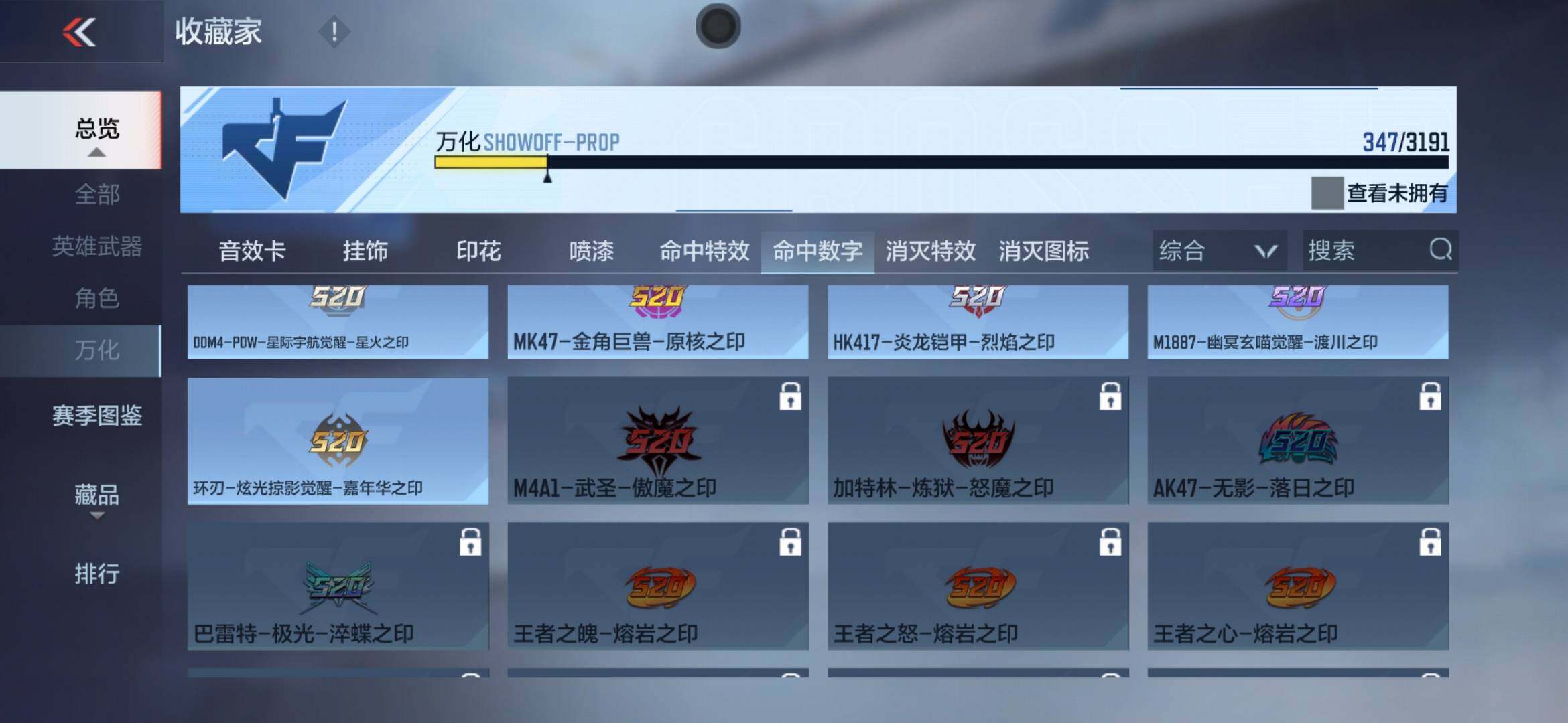 CFMXS365993枪战王者账号详情图50 CFMXS365993枪战王者账号详情图50