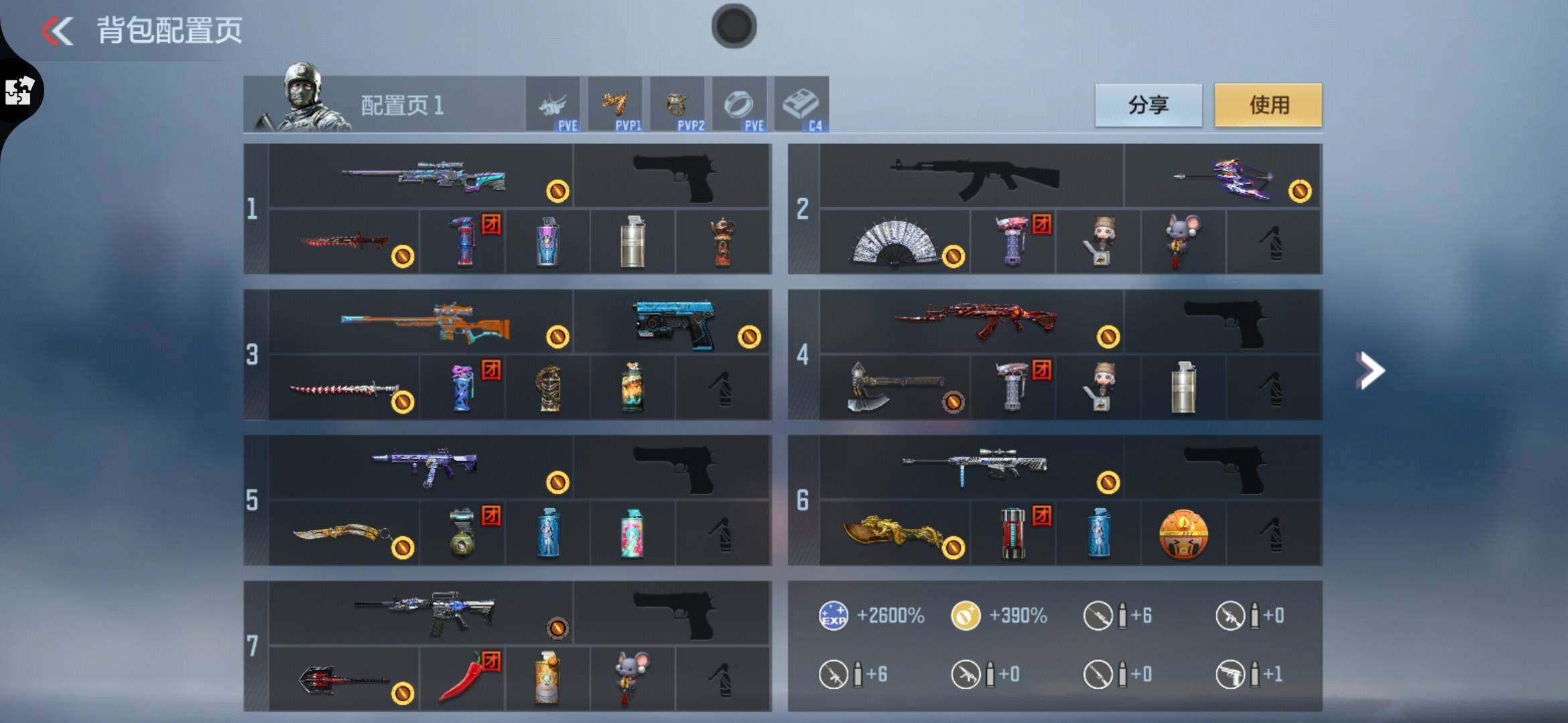 CFMXS366928枪战王者账号详情图4 CFMXS366928枪战王者账号详情图4