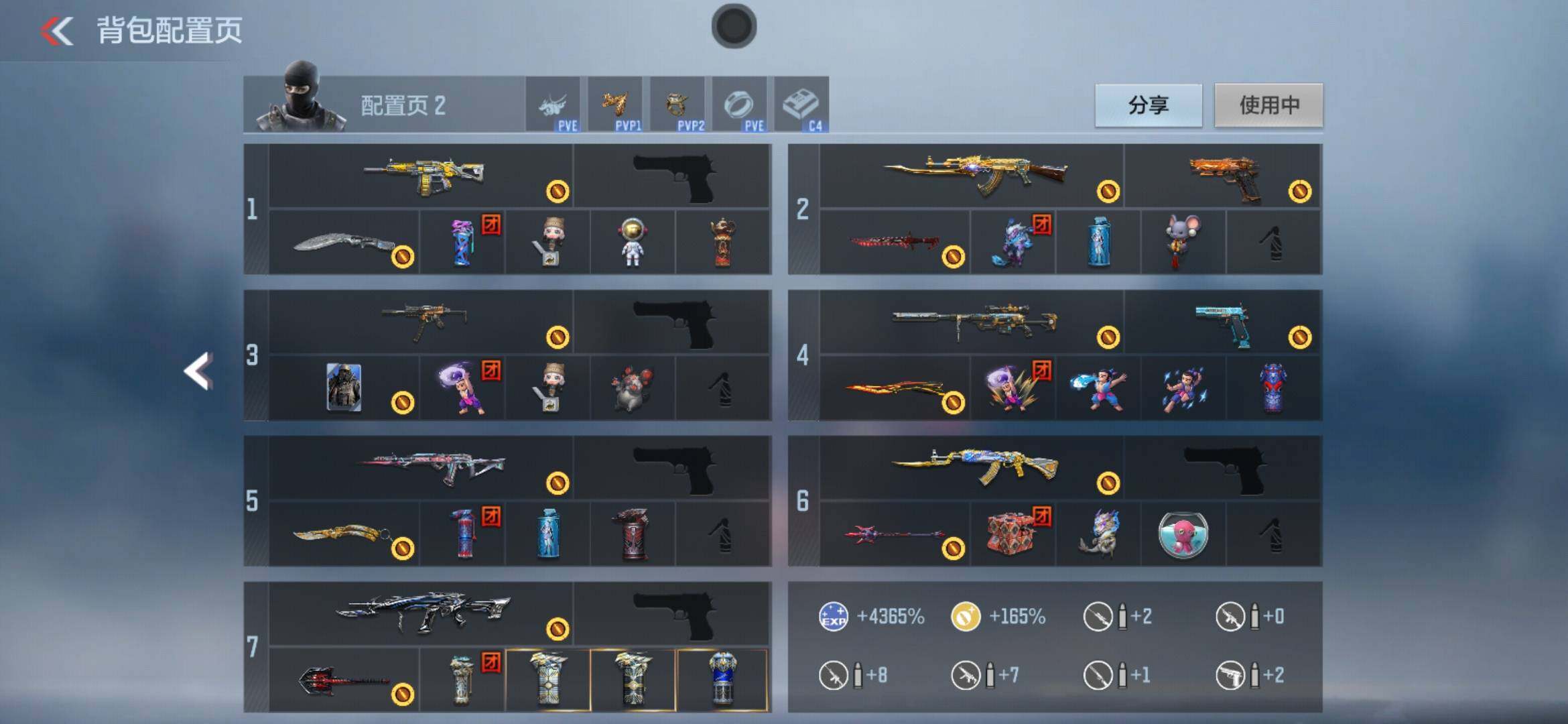 CFMXS366928枪战王者账号详情图5 CFMXS366928枪战王者账号详情图5