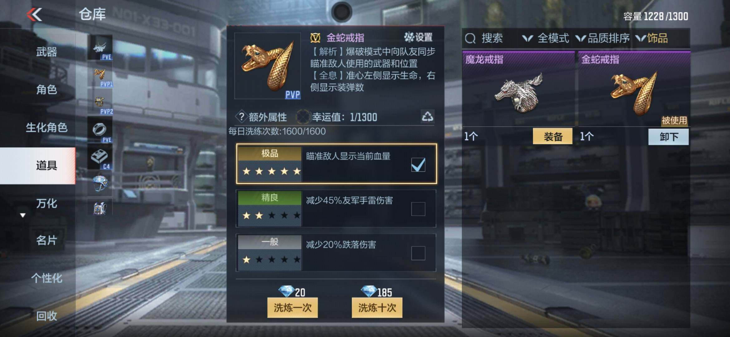 CFMXS366928枪战王者账号详情图33 CFMXS366928枪战王者账号详情图33