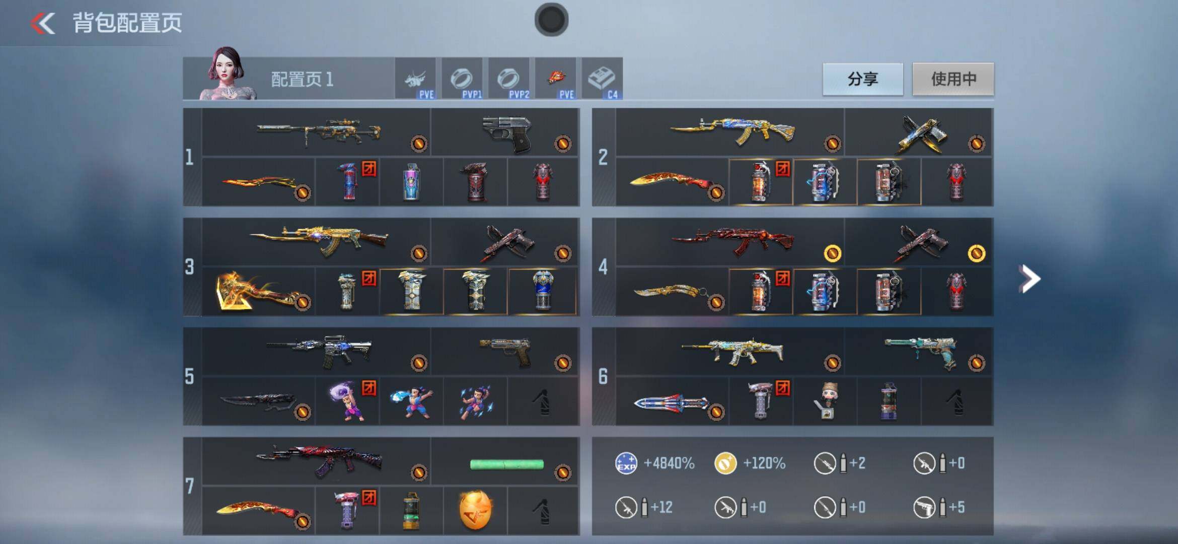 CFMXS366908枪战王者账号详情图4 CFMXS366908枪战王者账号详情图4