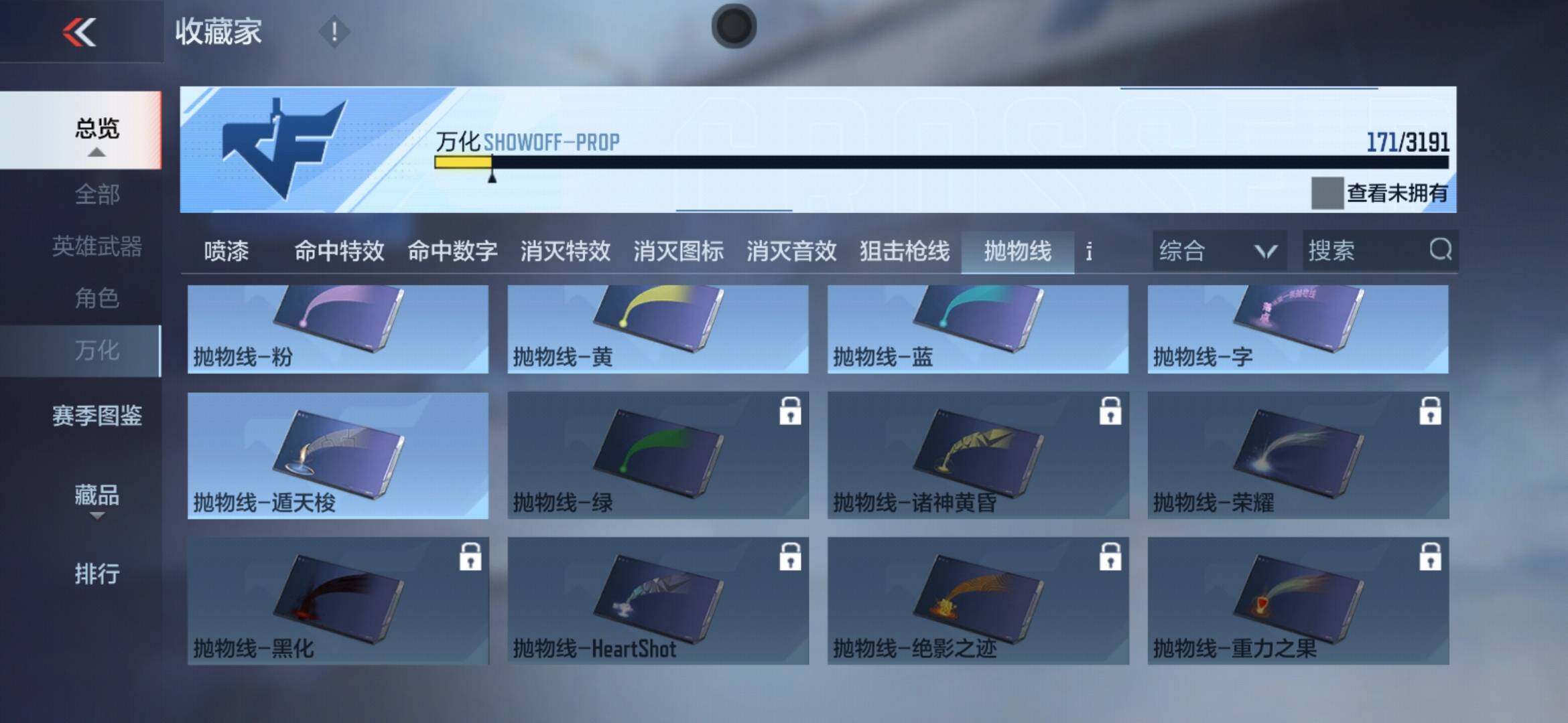 CFMXS366908枪战王者账号详情图20 CFMXS366908枪战王者账号详情图20