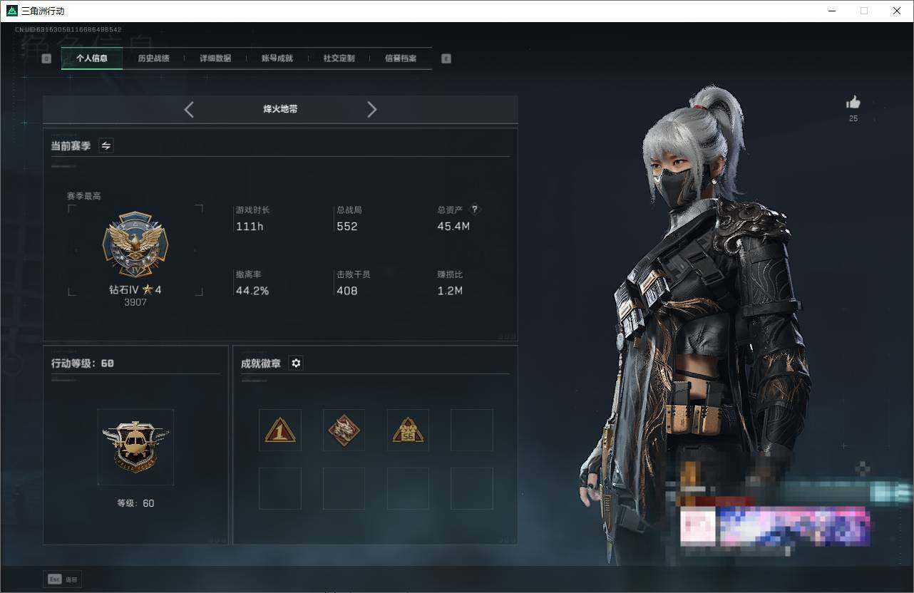 SJZEY349829三角洲行动账号详情图3 SJZEY349829三角洲行动账号详情图3