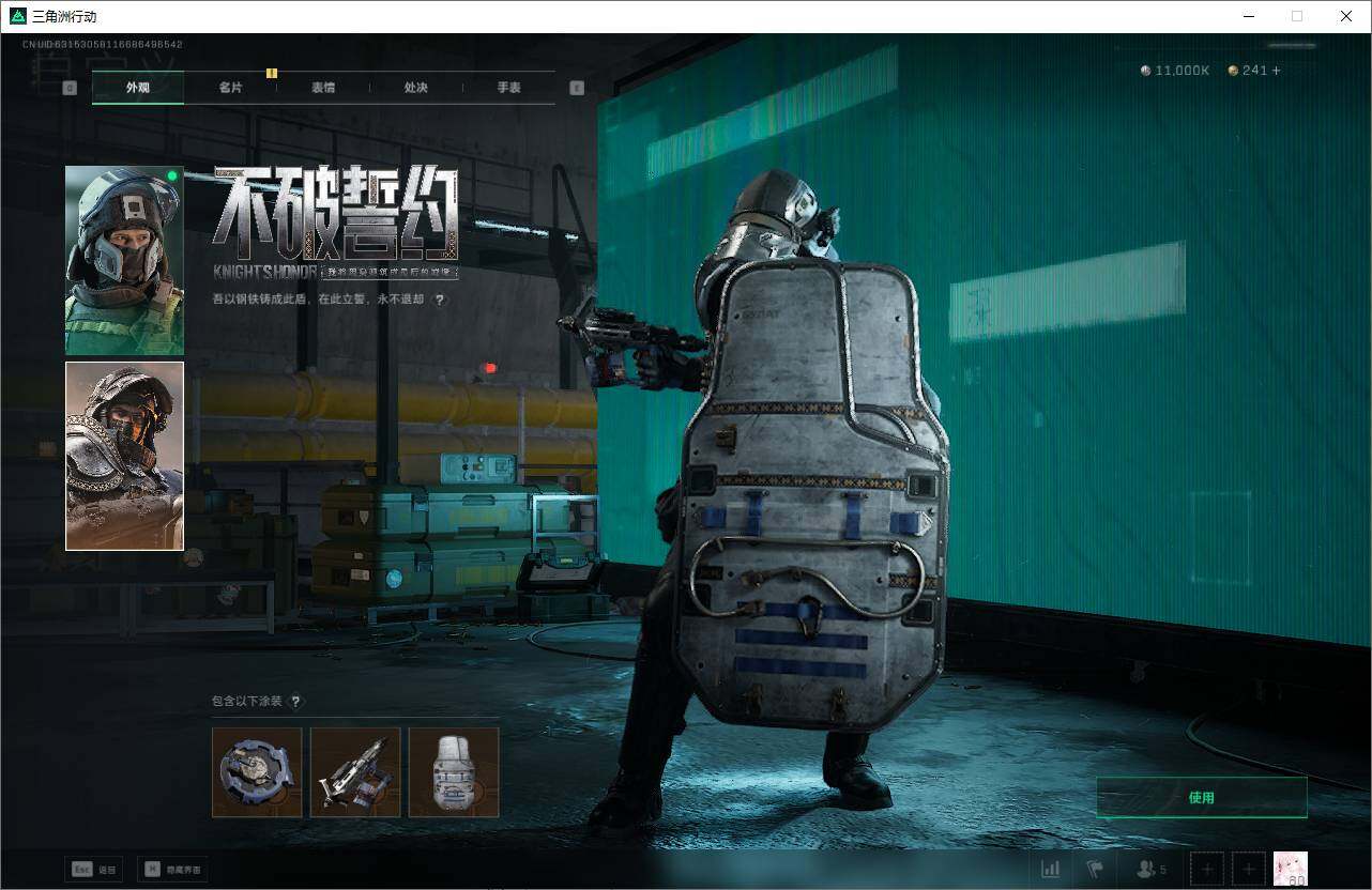 SJZEY349829三角洲行动账号详情图11 SJZEY349829三角洲行动账号详情图11