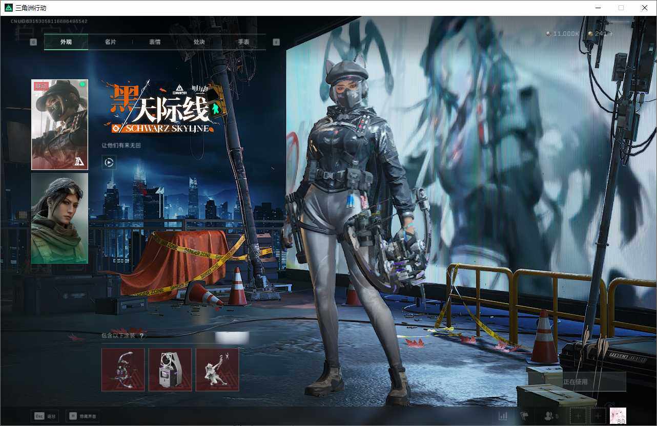 SJZEY349829三角洲行动账号详情图12 SJZEY349829三角洲行动账号详情图12