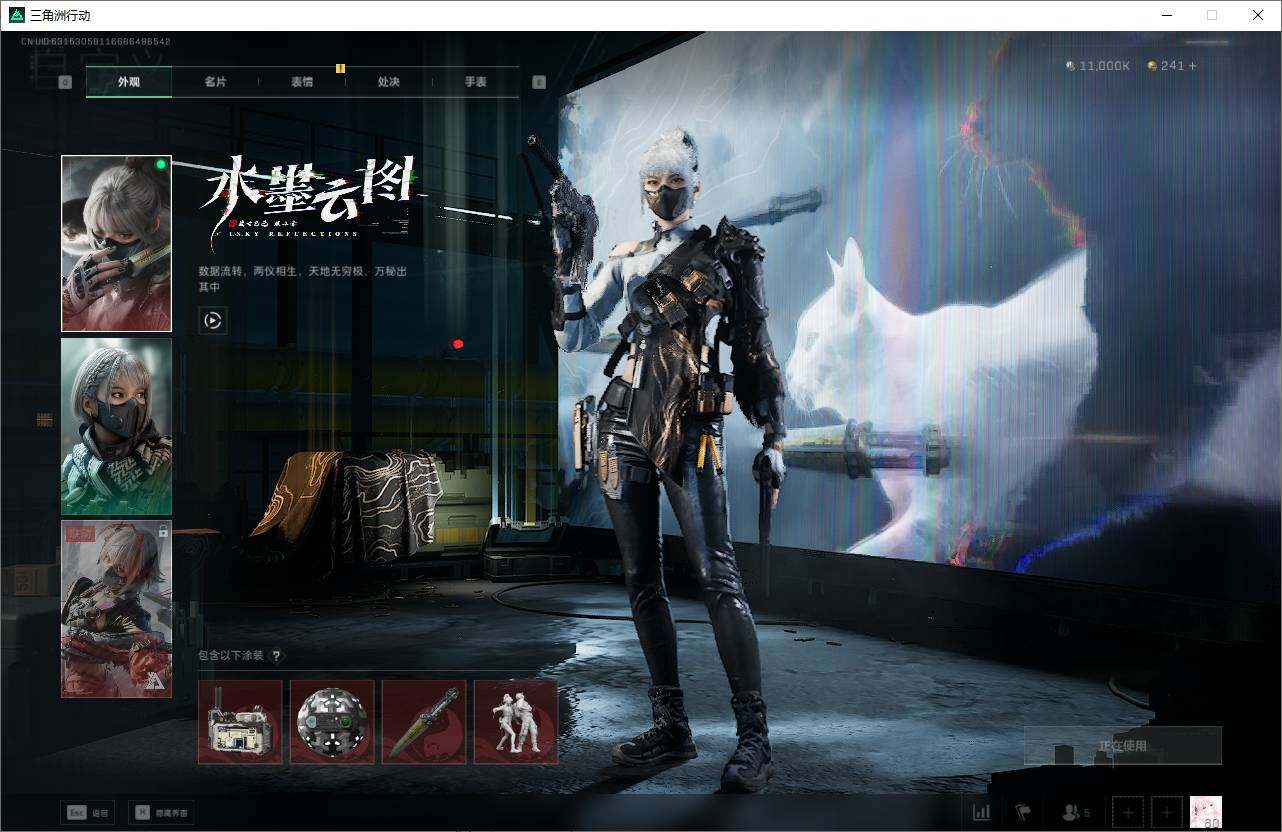 SJZEY349829三角洲行动账号详情图13 SJZEY349829三角洲行动账号详情图13