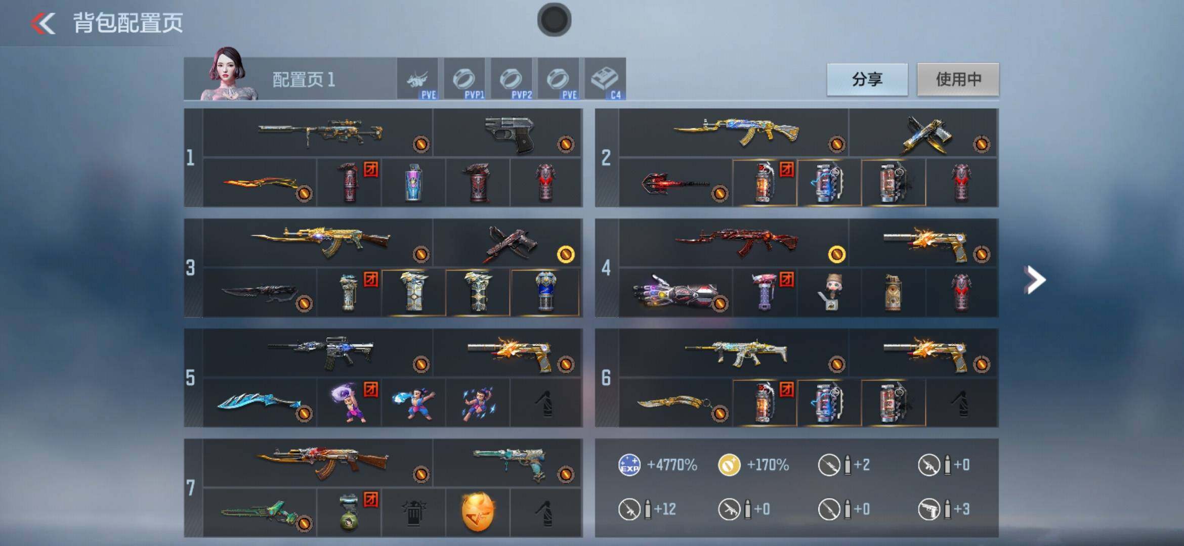 CFMXS366873枪战王者账号详情图4 CFMXS366873枪战王者账号详情图4