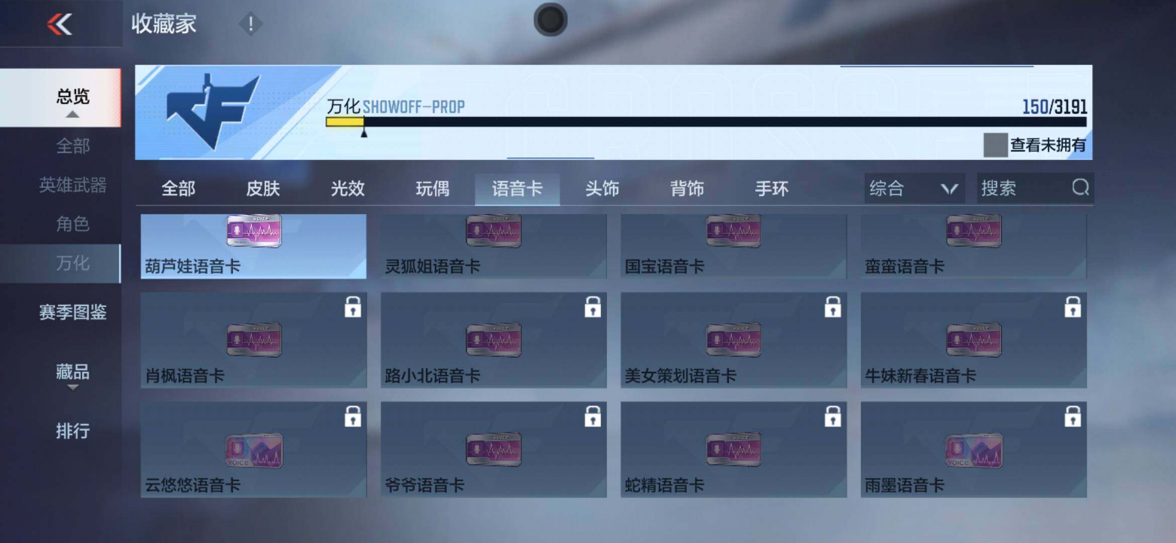 CFMXS366873枪战王者账号详情图17 CFMXS366873枪战王者账号详情图17