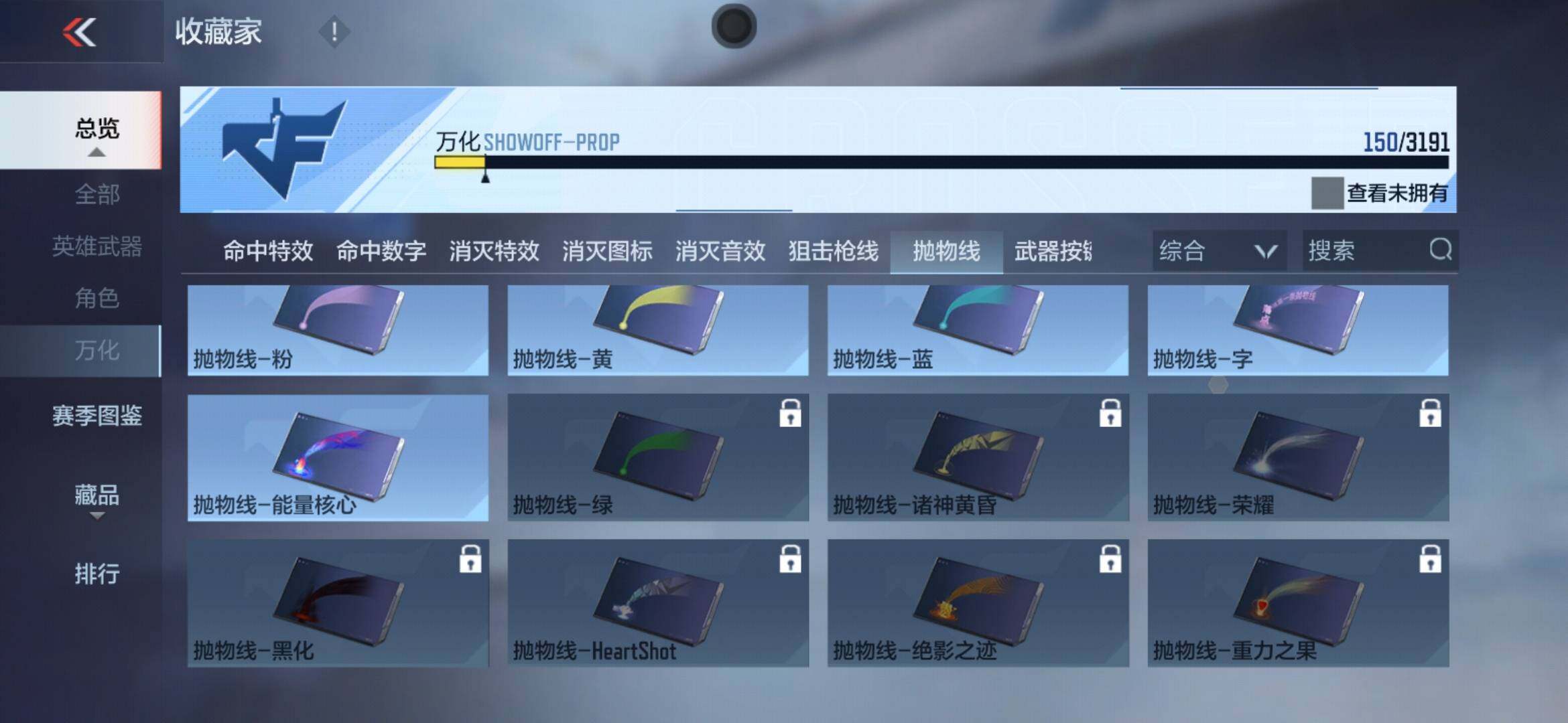 CFMXS366873枪战王者账号详情图20 CFMXS366873枪战王者账号详情图20