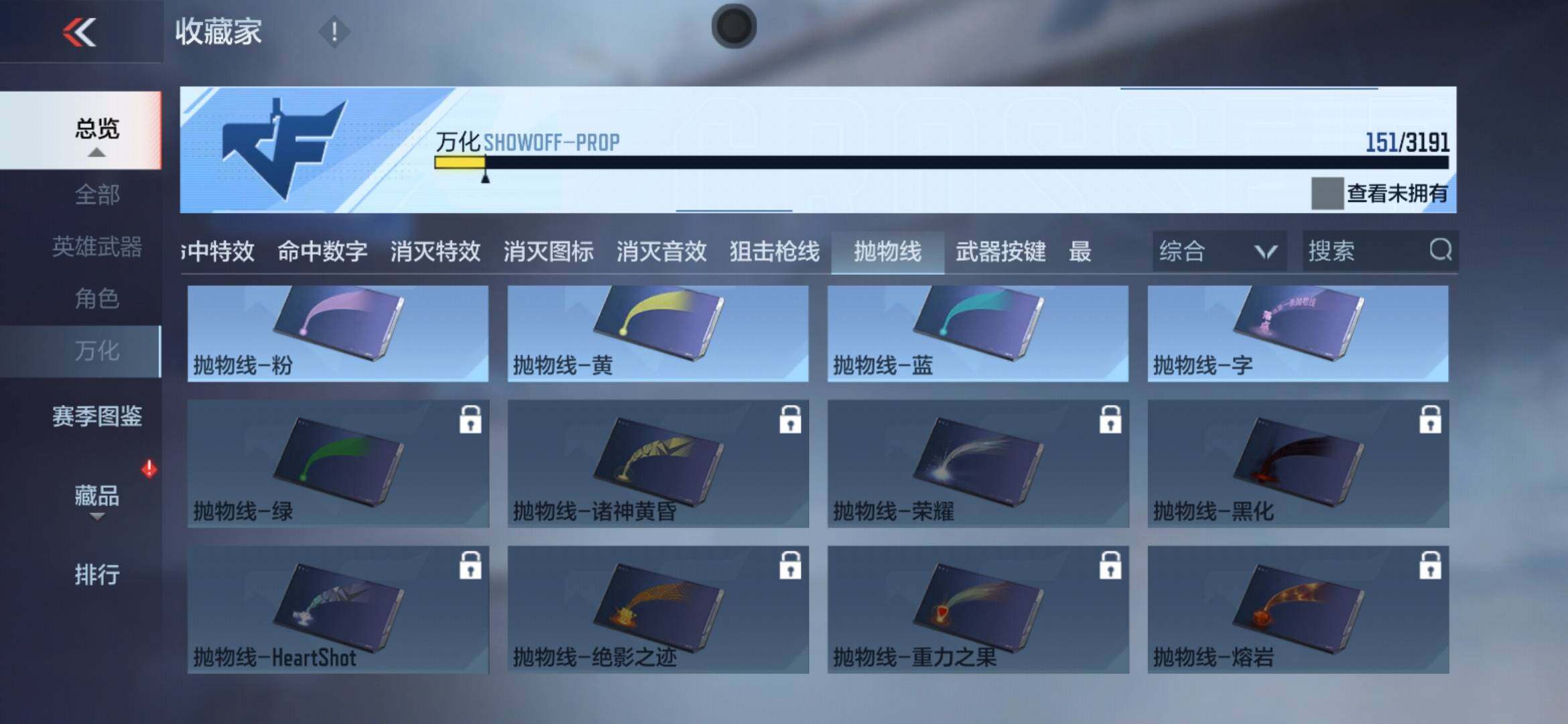 CFMXS366862枪战王者账号详情图21 CFMXS366862枪战王者账号详情图21