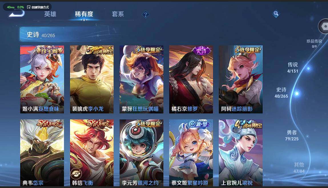 WZQM3365000王者荣耀账号详情图10