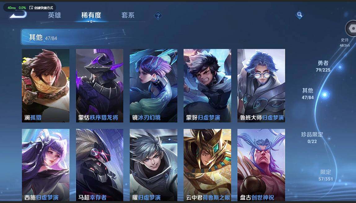 WZQM3365000王者荣耀账号详情图11