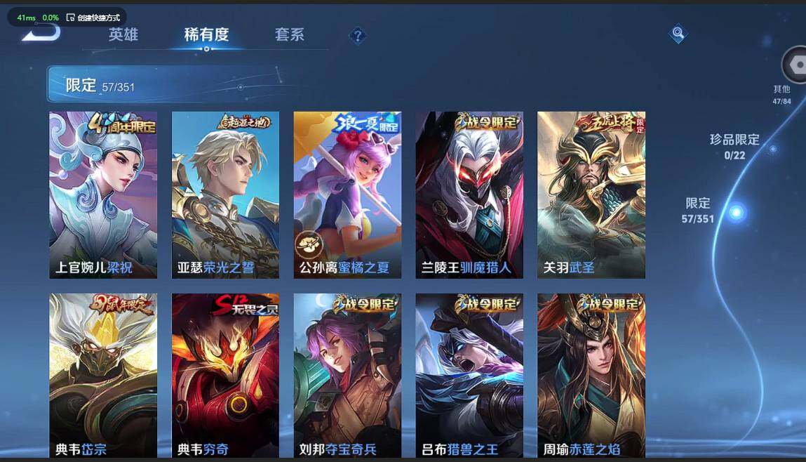 WZQM3365000王者荣耀账号详情图12