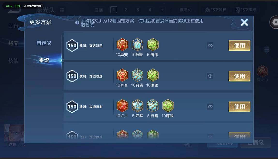 WZQM3365000王者荣耀账号详情图15