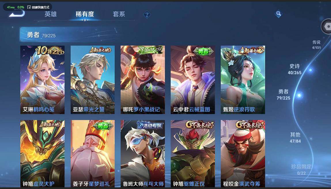 WZQM3365000王者荣耀账号详情图13