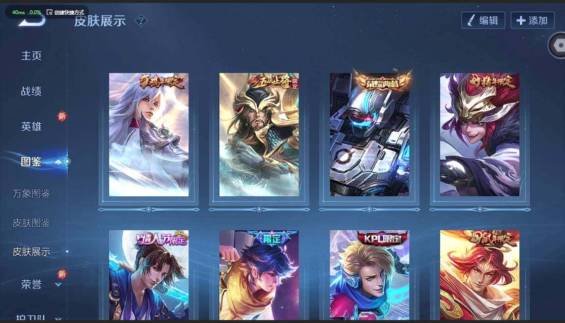 WZQM3365000王者荣耀账号详情图6