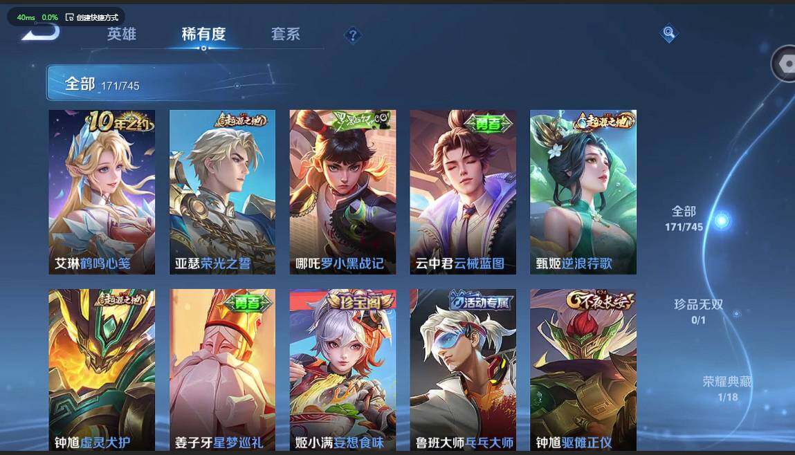 WZQM3365000王者荣耀账号详情图14