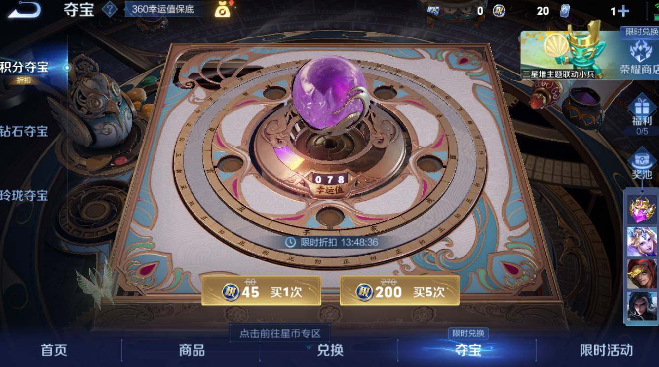 WZCMW3369154王者荣耀账号详情图16