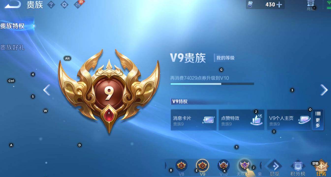 WZCMW3369156王者荣耀账号详情图8