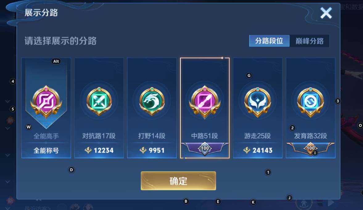 WZCMW3369156王者荣耀账号详情图12